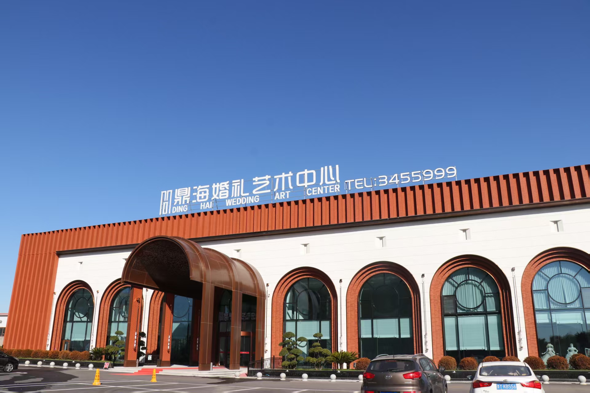 青岛婚礼酒店